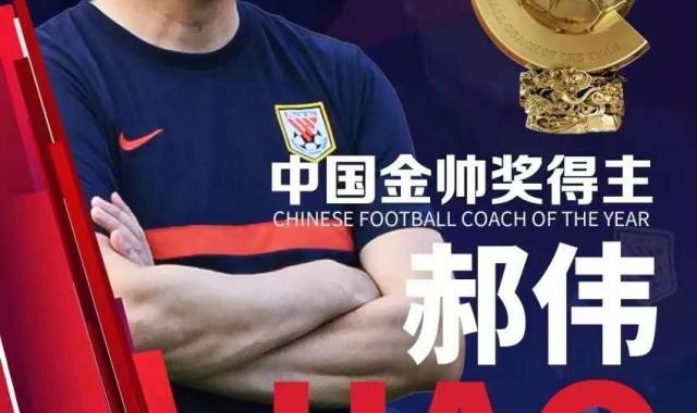 安然：中国金球奖是什么，为什么？