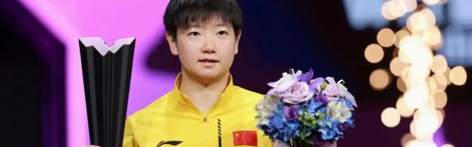 b体育官网-合作19个女单冠军，作为孙颖莎主管教练，邱贻可1年收入有多少？|体育局|国乒|奥运会|四川体育局|四川_新浪体育_新浪新闻