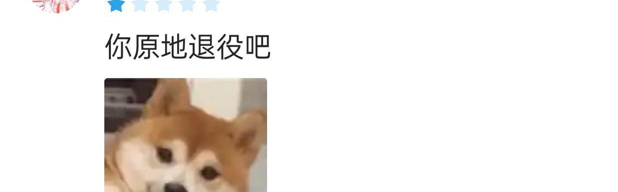 CBA最差球员出炉！拿550万，罚球命中率23.1%，球迷：快退役吧